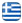 Σωτηριάδη Σταματάκη Δόμνα - Ανταλλακτικά Αυτοκινήτων Σίνδος - Ζάντες Σίνδος Θεσσαλονίκη - Ελληνικά